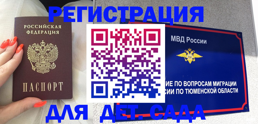 форма 3 в Кропоткине